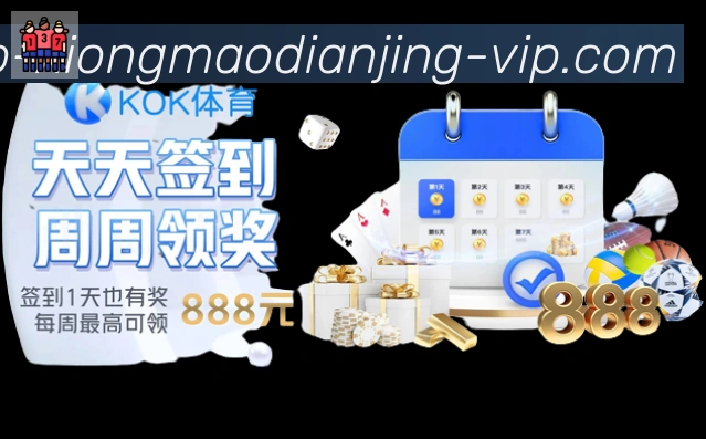 多媒体互动体验