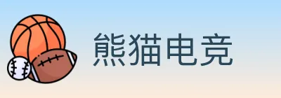 熊猫电竞 logo